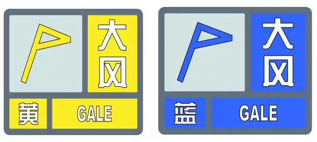 最低温5刚刚山东发布海上大风黄色内陆大风蓝色预警