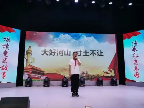 衡水冀州区举办青少年读书教育活动 献礼建党100周年