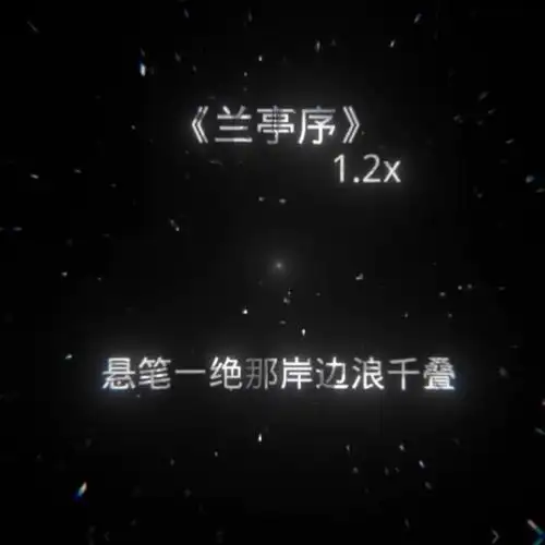 好景难遇 就像你一样所以 我格外珍惜.