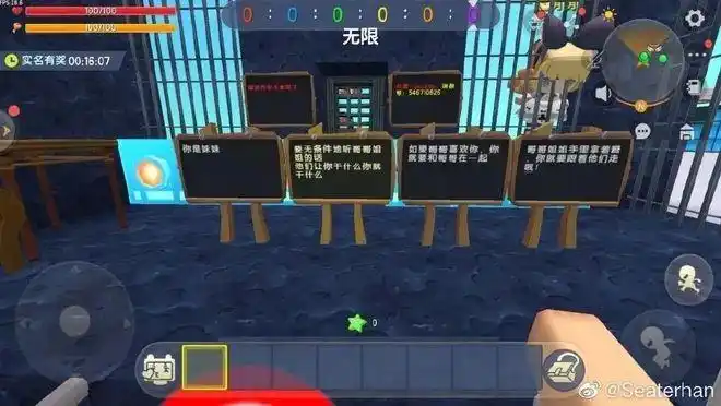 涉黄,原因是"《迷你世界》的大量房间地图里充斥着性暗示文字,色情