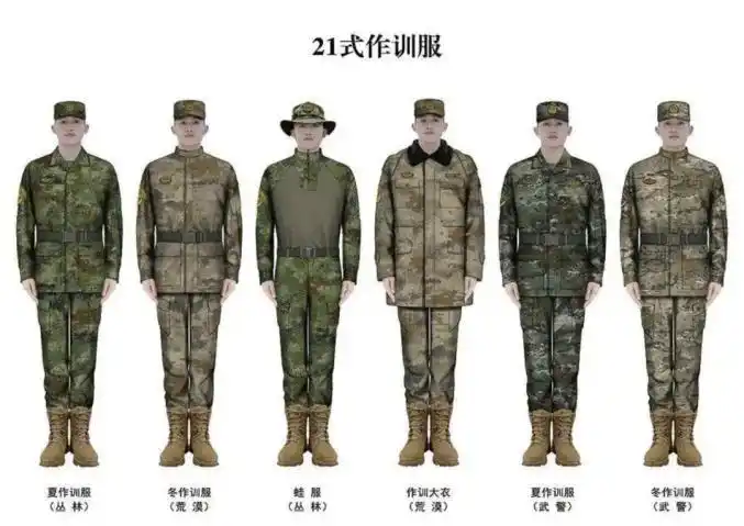 1717陆军迷彩服是这样1717毕竟之前分不清军种了21式军装的