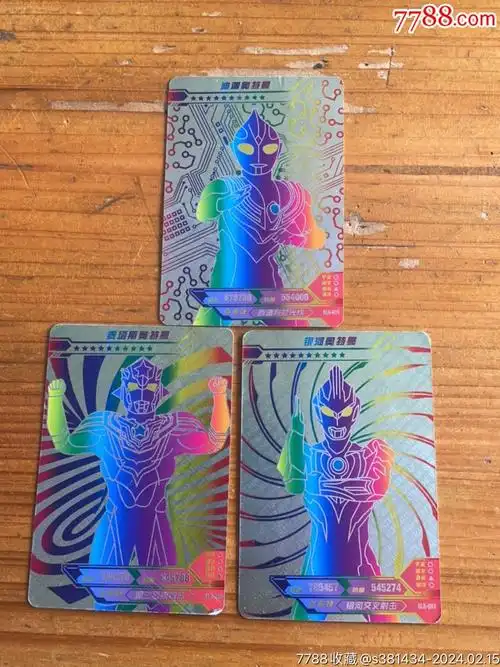 奥特曼卡片slr卡3张