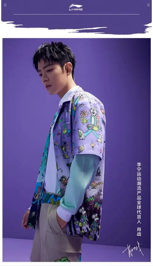 李宁中国肖战同款stevenharrington情侣休闲宽松短袖ashr1391绿褐印花