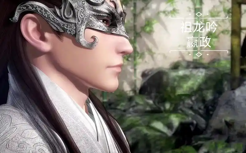 【秦时明月&天行九歌】嬴政