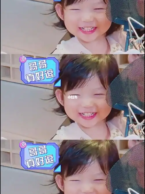 心儿宝贝已经学会"欺负"哥哥了hhhh_我的小尾巴心儿_娱乐_综艺片段