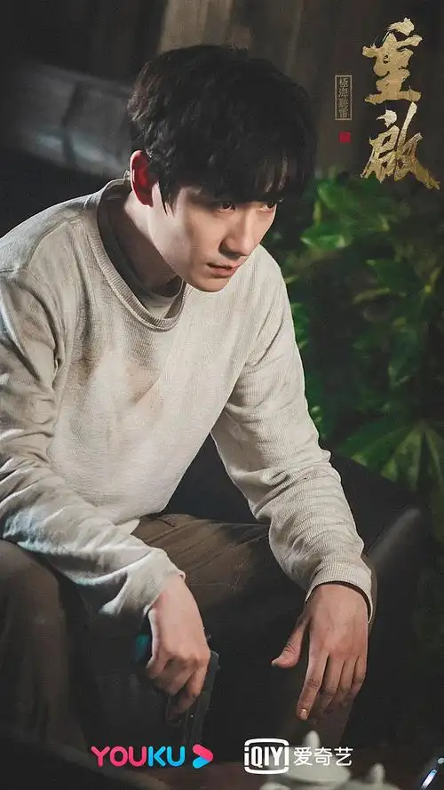 朱一龙重启之极海听雷