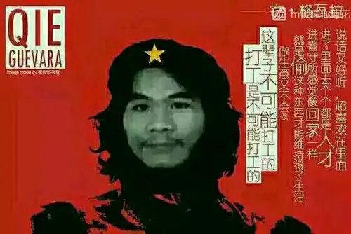 jpg">        监狱里面个个都是人才,说话又好听,超喜欢在里面!