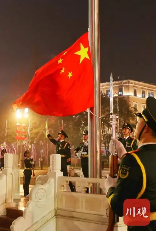 齐唱国歌迎新年!天府广场升起2024年第一面五星红旗|五星红旗_新浪财