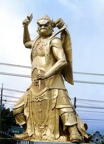 雷公的户籍信息