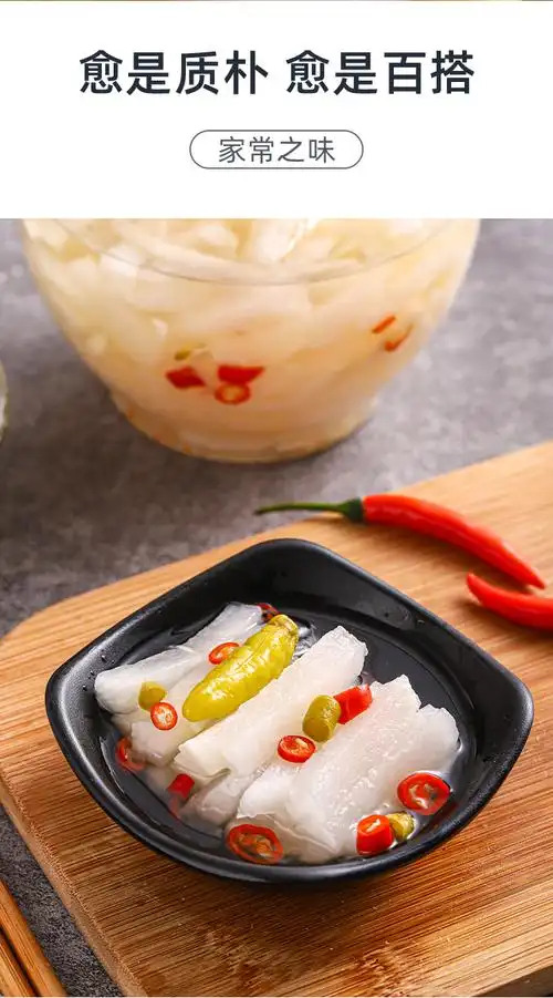 四川泡菜正宗母水农家自制酸萝卜香甜脆泡椒酸辣特产腌萝卜条800g即食