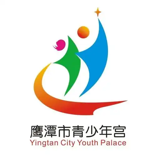 鹰潭市青少年宫logo征集等你做主快来选出你的最爱