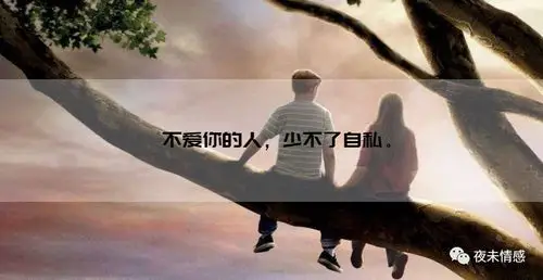 从此余生把你放心里就好