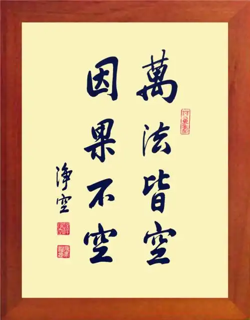 共767 件因果挂画相关商品