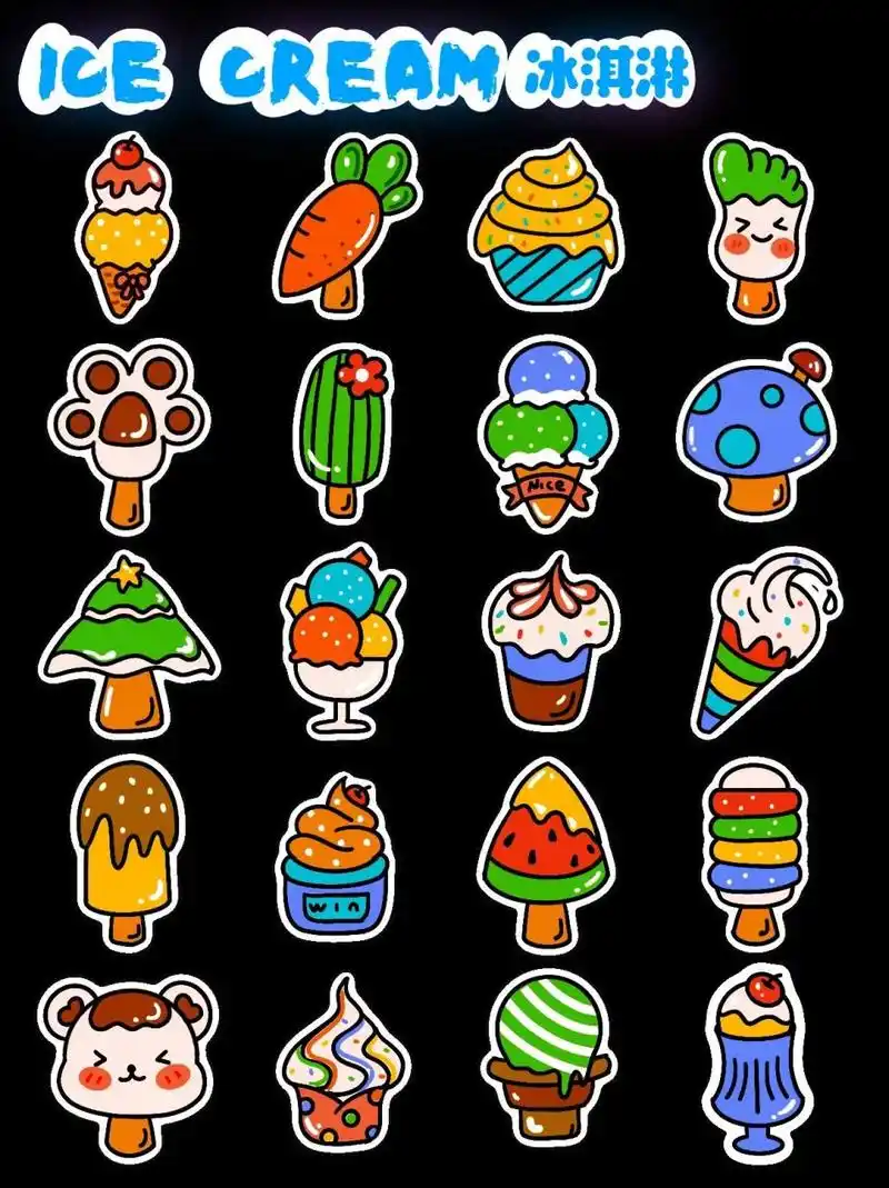 冰淇淋90简笔画 来一波甜甜的冰淇淋90 yummy 还是简单的简笔画