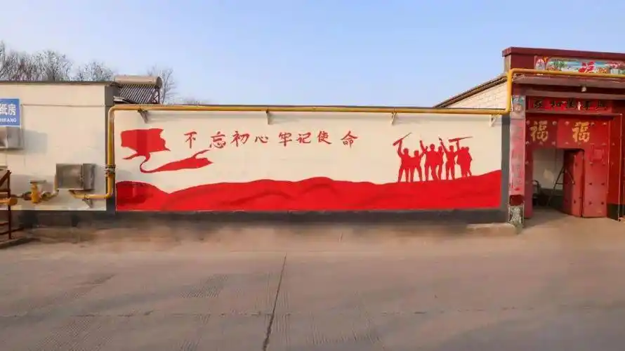 多彩墙绘谱写美丽乡村!志臻学子社会实践助力乡村振兴_活动_彩绘_杏花