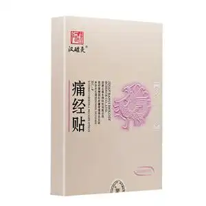 汉磁灸热贴痛经贴