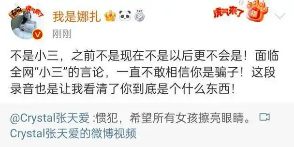 张翰|郭采洁|马思纯|张天爱|古力娜扎_网易订阅