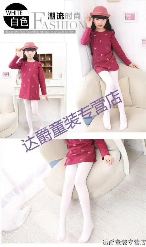213岁小孩子穿的儿童连裤袜女童丝袜春秋薄款宝宝打底裤连体袜白色