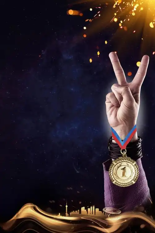 黑色绚丽奖牌大气创意冠军海报背景素材