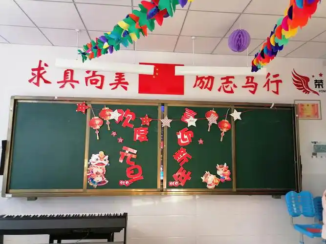 "庆元旦,迎新年"景苑学校二年级一班元旦晚会