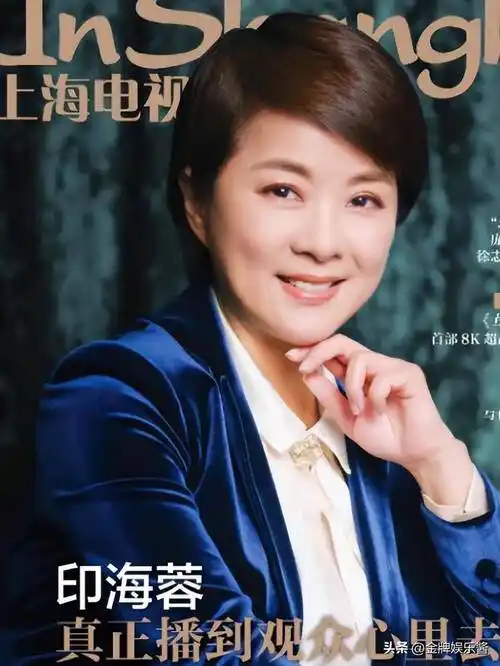 陈辰差点意思,印海蓉当之无愧_陈晨_尹海_什么