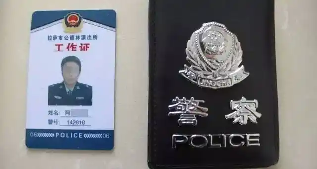 并用此证件通过多个公安检查站