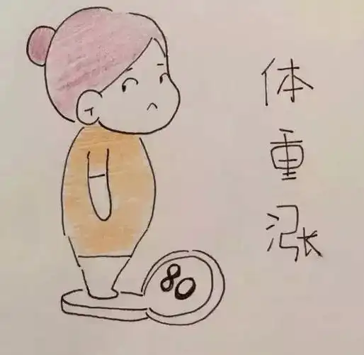 除了一堆跟钱有关系的,最让人忧伤的反而是体重涨了!