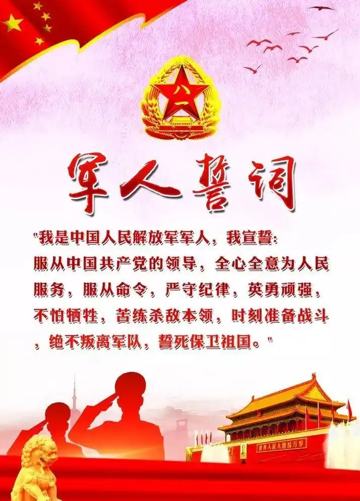 庆祝新中国成立70周年火箭军mv展播2