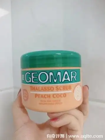吉儿玛磨砂膏怎么样真的有效吗好不好用亲自使用真实分享