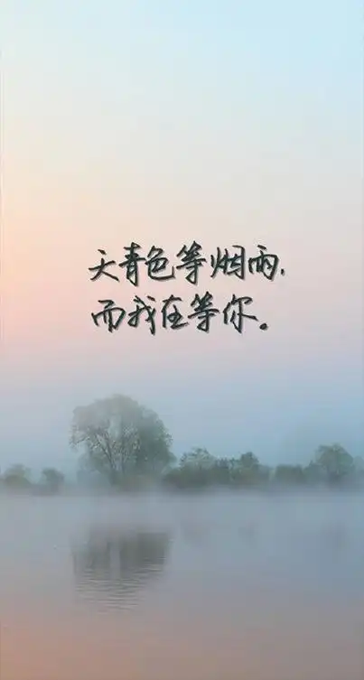 标签:唯美意境