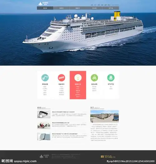 焊接设备用品网站建设首页分层图片