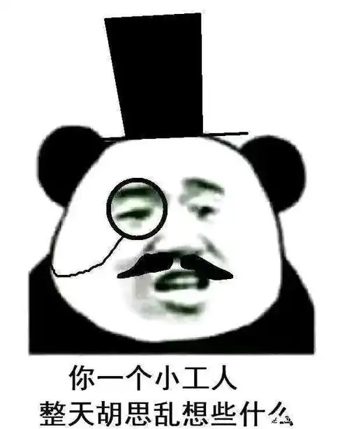 即将暴力拉升?[奸笑]_兴业银行(601166)股吧_东方财富网股吧