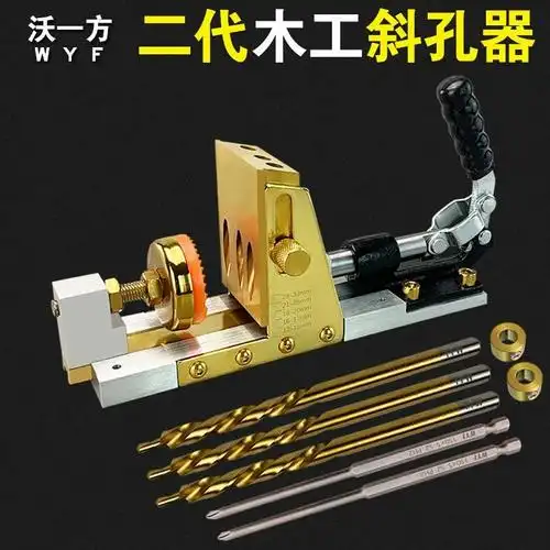 二代新款木工斜孔定位开孔器打斜眼机钻头如斜口专利工具沃w一方