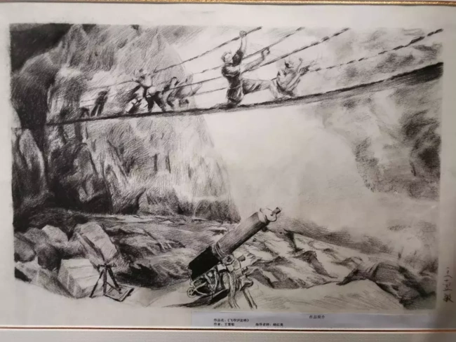 红军飞夺泸定桥主题画展在泸定县展出