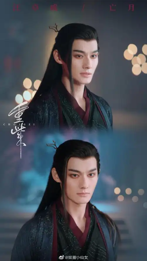 汪卓成新剧支棱起来了##星汉废太子在重紫崛起了