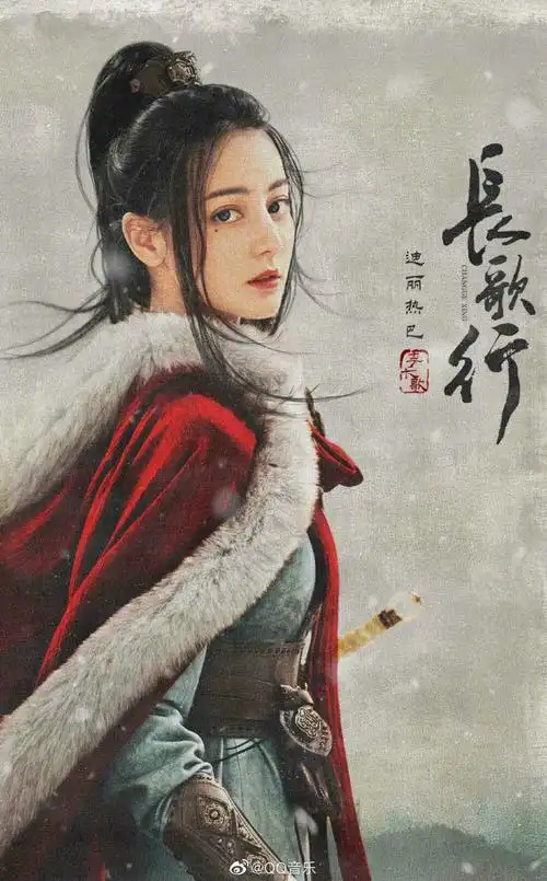 迪丽热巴 长歌行 - 堆糖,美图壁纸兴趣社区