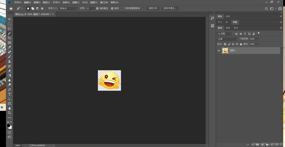 ps去除图片白底制作微信表情包