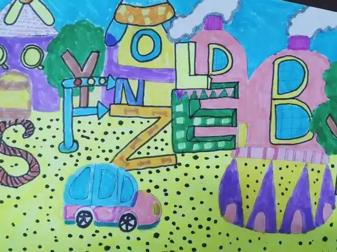 学生们积极参与,发挥自己丰富的想象力,让学习和绘画的过程充满快乐.