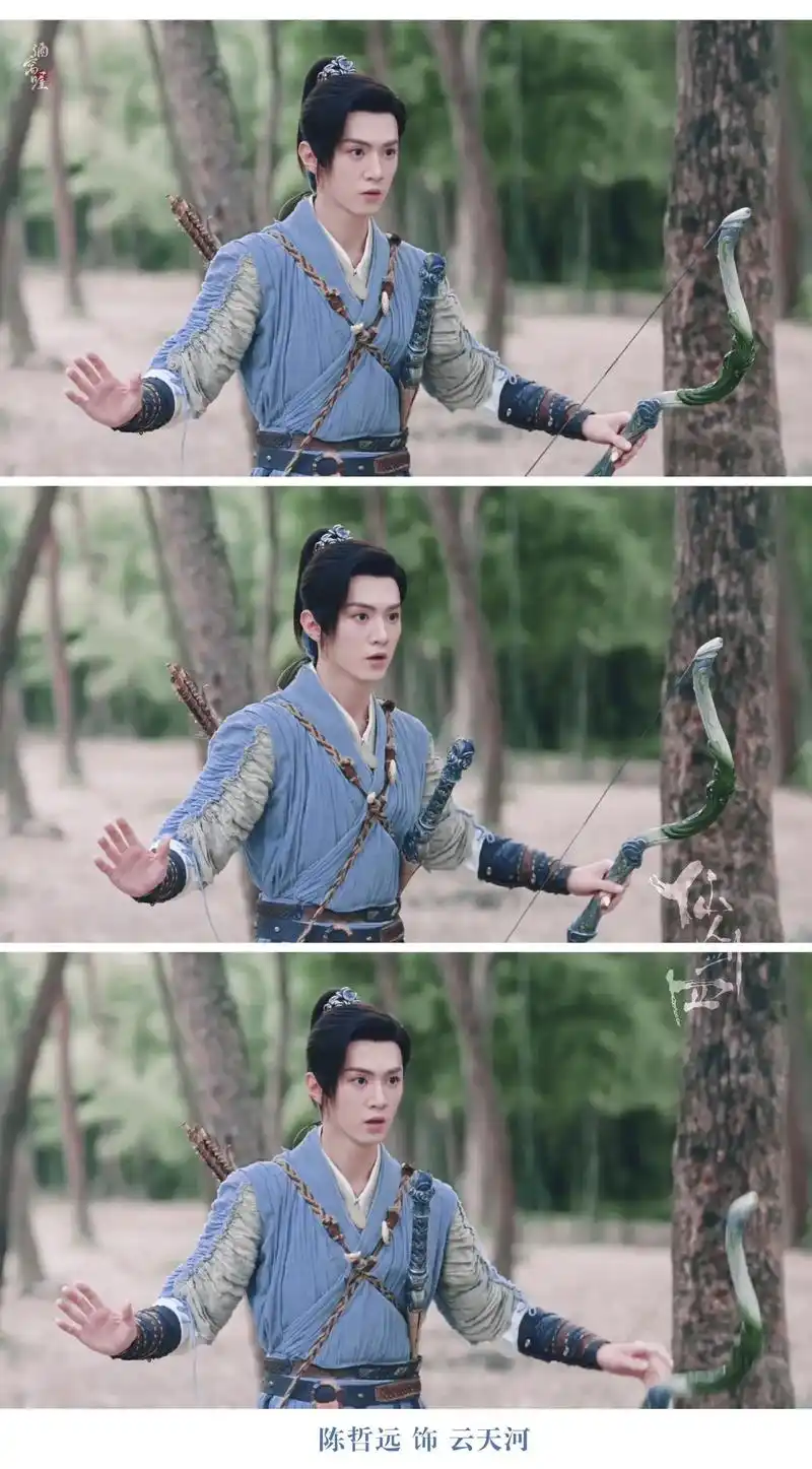 78 仙剑四|陈哲远·云天河 363735-36373737  - 抖音