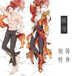 次元神社 王者荣耀 韩信 等身抱枕 游戏 周边 枕套 腐女 礼物