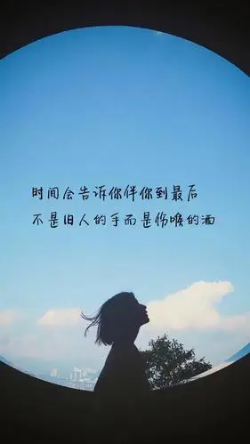 精选个性创意文字图片