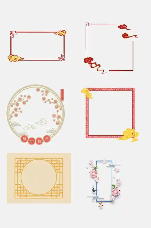 中式唯美典雅古风边框免抠素材