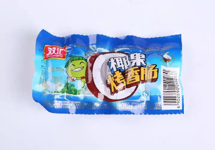 双汇椰果烤香肠50gx30味精致火腿肠厂家**休闲零食