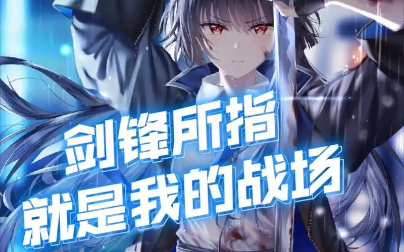 剑锋所指便是战场 死亡细胞_哔哩哔哩bilibili_死亡细胞_游戏集锦