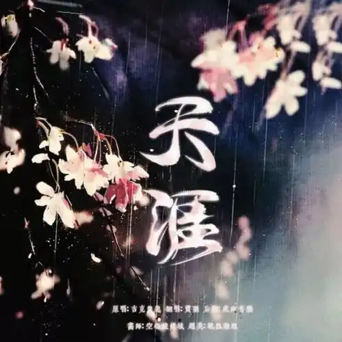 朝臣猜疑你,那些愚民只会跟风瞎嚷嚷,你成了今天这样,有人念你的情吗