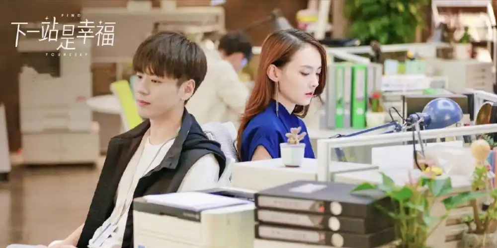 分享18下一站是幸福