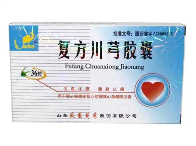 【凤凰城】 复方川芎胶囊 (36粒装)