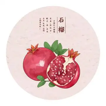 手绘石榴图片