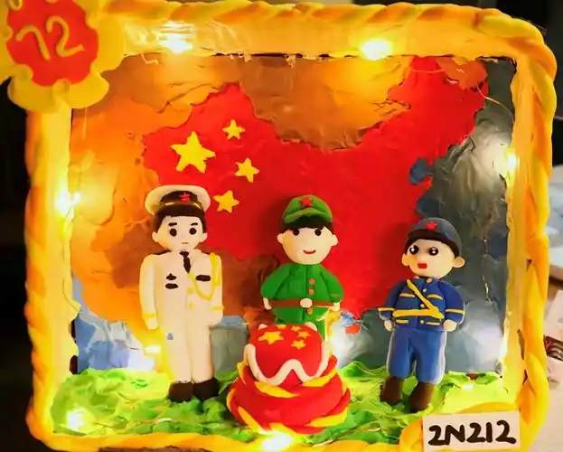 泥染大地旗扬中国国庆彩泥创意设计大赛获奖名单及作品