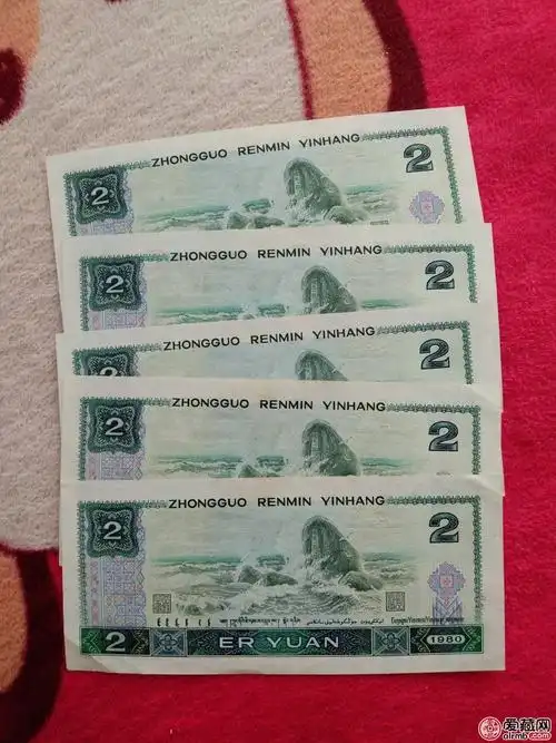第四版2元人民币价格绝对的收藏珍品